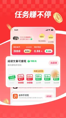 ���տ������ٰ��ͼ2