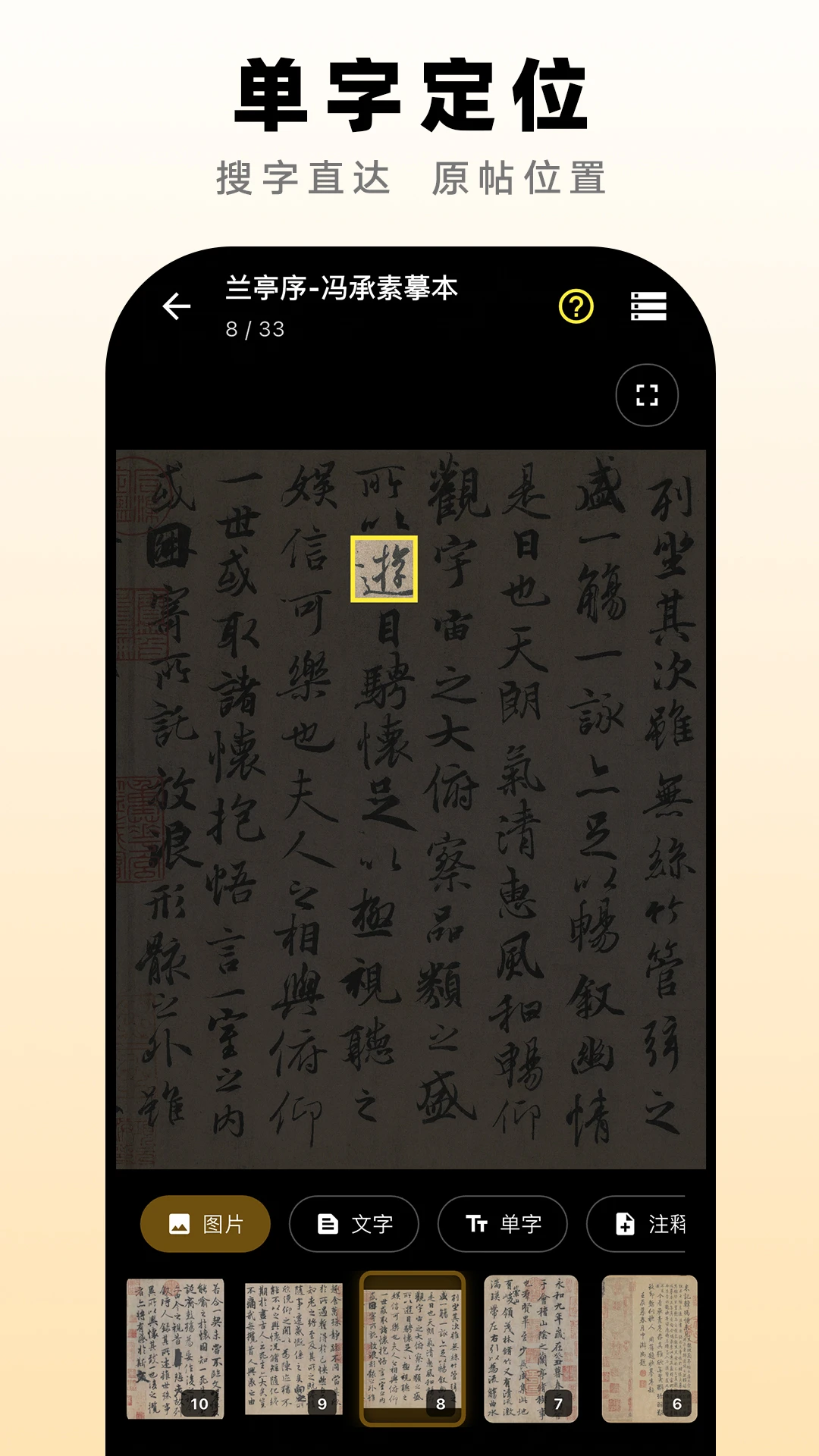 Ʒζ�鷨��ͼ