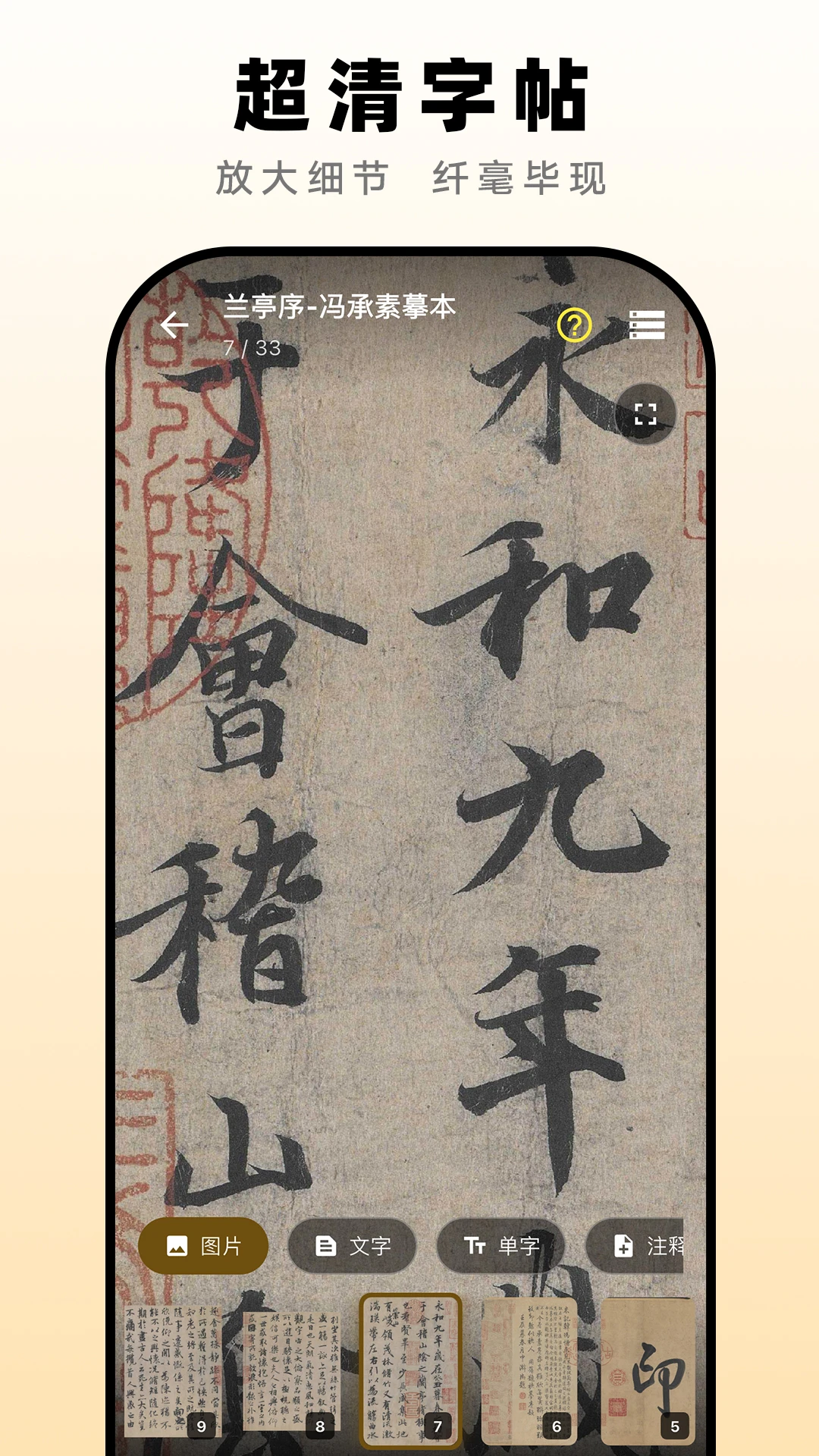 Ʒζ�鷨��ͼ