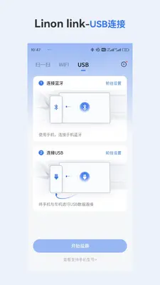 Lionlink��ͼ2