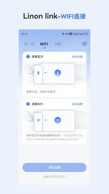 Lionlink��ͼ1