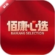 �ۿ���ѡ2.4.6 ��������ƽ̨