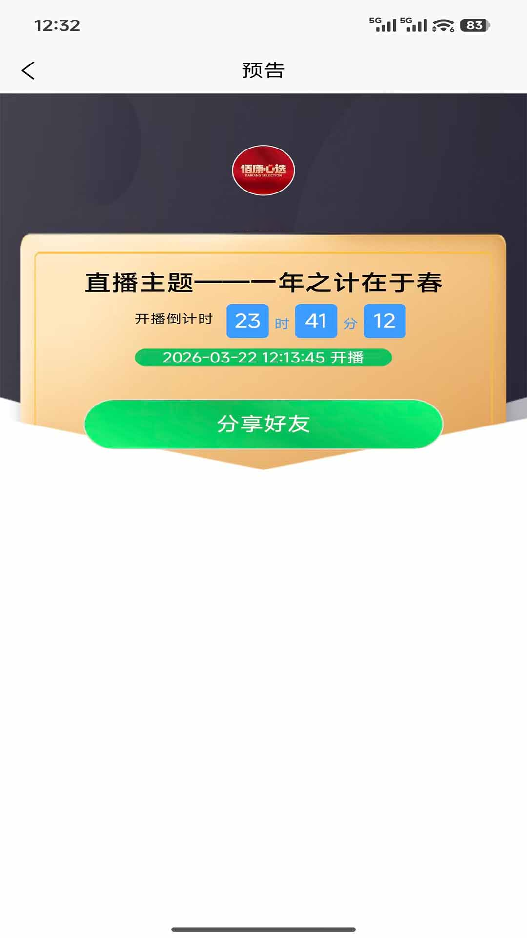 �ۿ���ѡ��ͼ