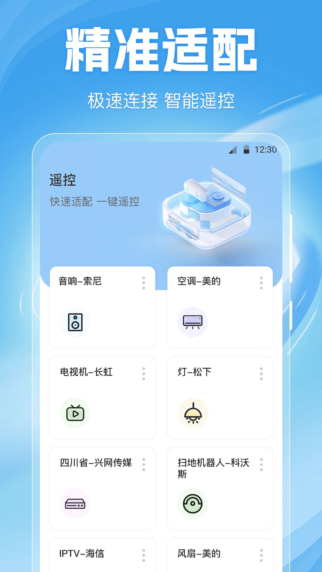 �յ�ң����Home��ͼ