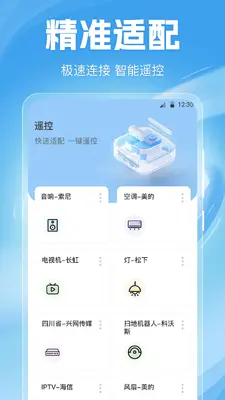 �յ�ң����Home��ͼ1