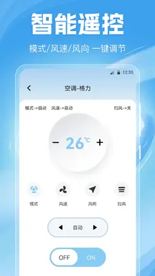 �յ�ң����Home��ͼ2
