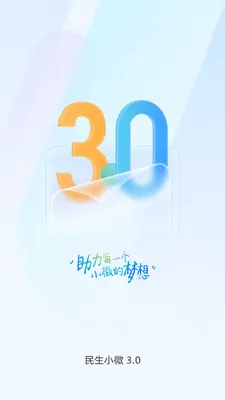 ����С΢��ͼ0