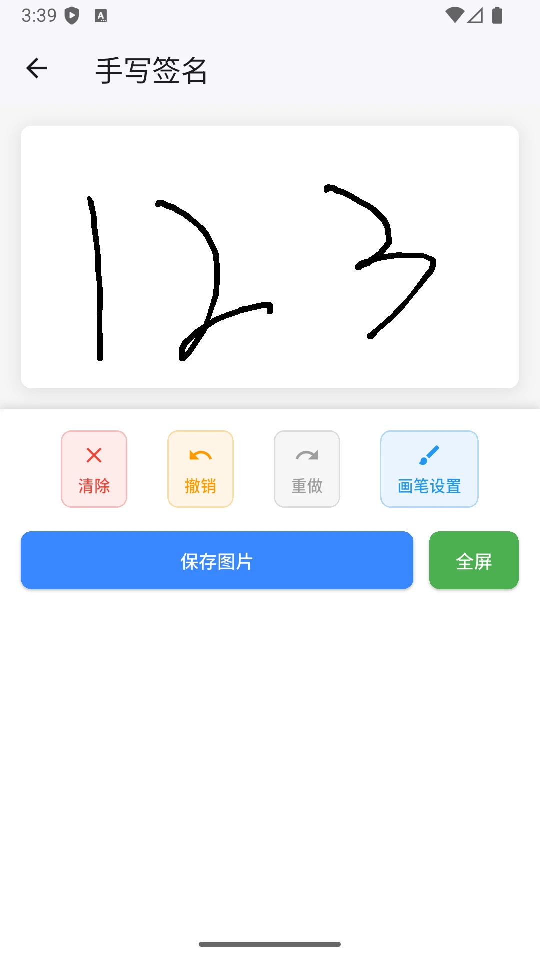 ����ӡ�����ɹ��߽�ͼ