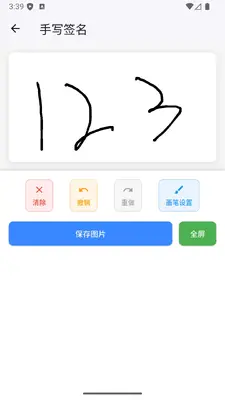 ����ӡ�����ɹ��߽�ͼ4