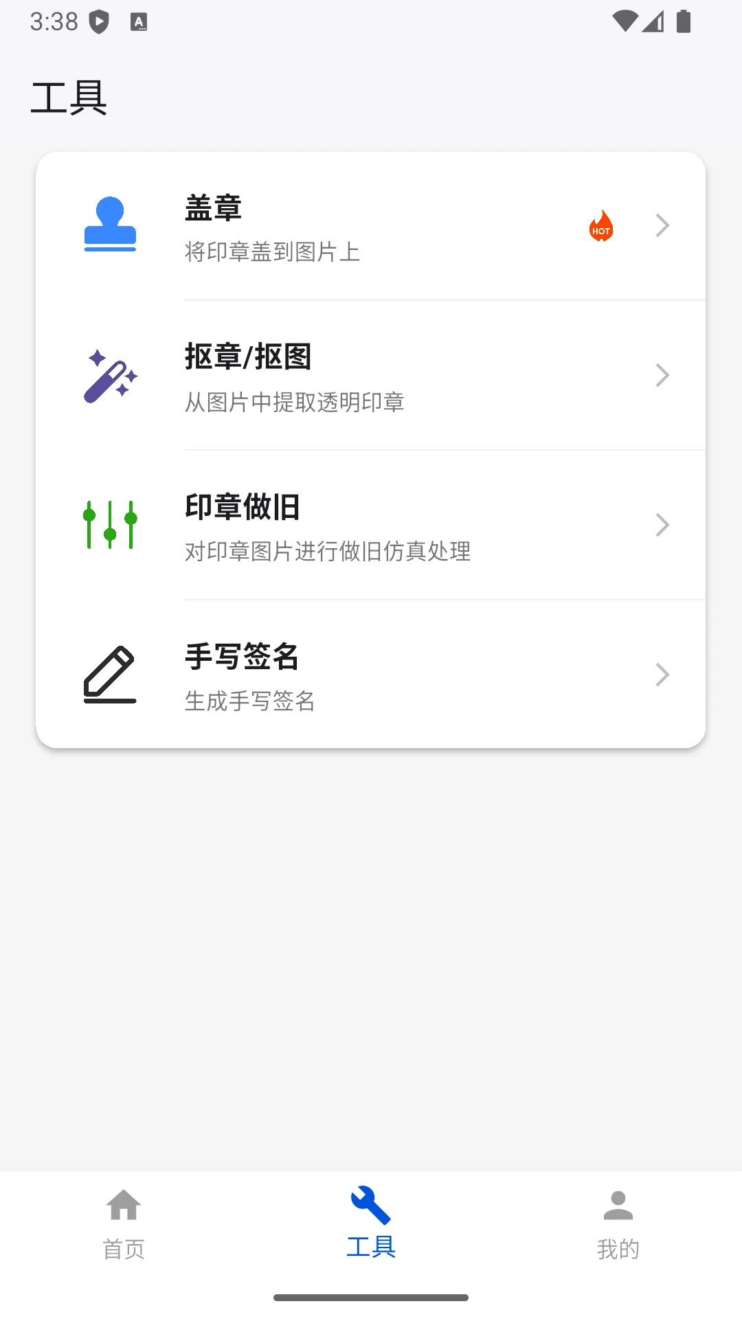 ����ӡ�����ɹ��߽�ͼ