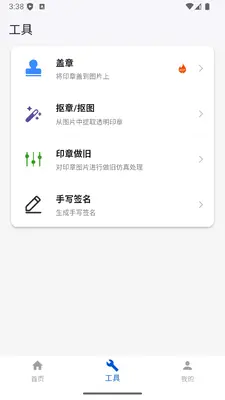 ����ӡ�����ɹ��߽�ͼ2