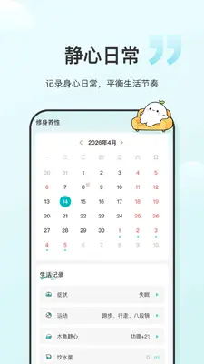 ʳ���ǽ�ͼ4