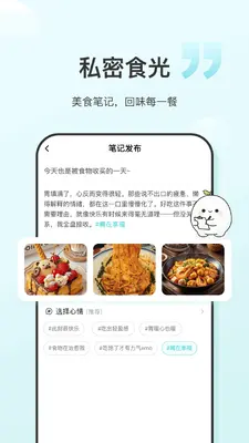 ʳ���ǽ�ͼ2