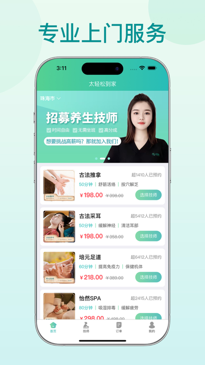 ���ɵ���app ��׿�� �����ͼ