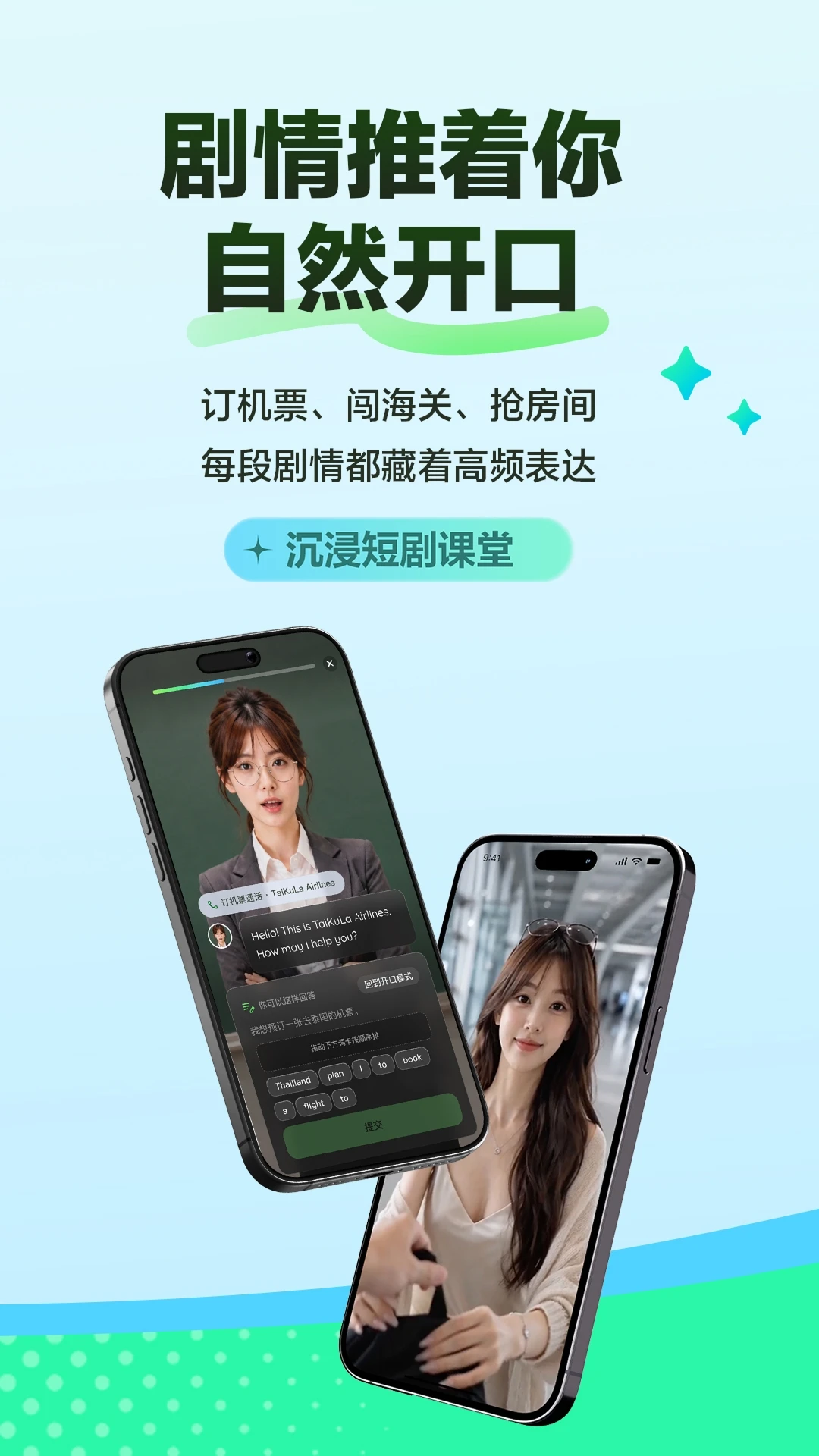 FreeTalkFreeTalk����������ͼ
