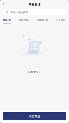 ���괫�̼Ҷ˽�ͼ3