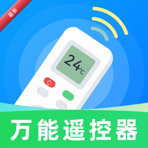���ܿյ�ң�ش�ȫ1.0.4 2026�յ�ң��
