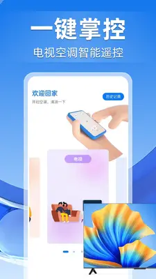 ���ܿյ�ң�ش�ȫ��ͼ0
