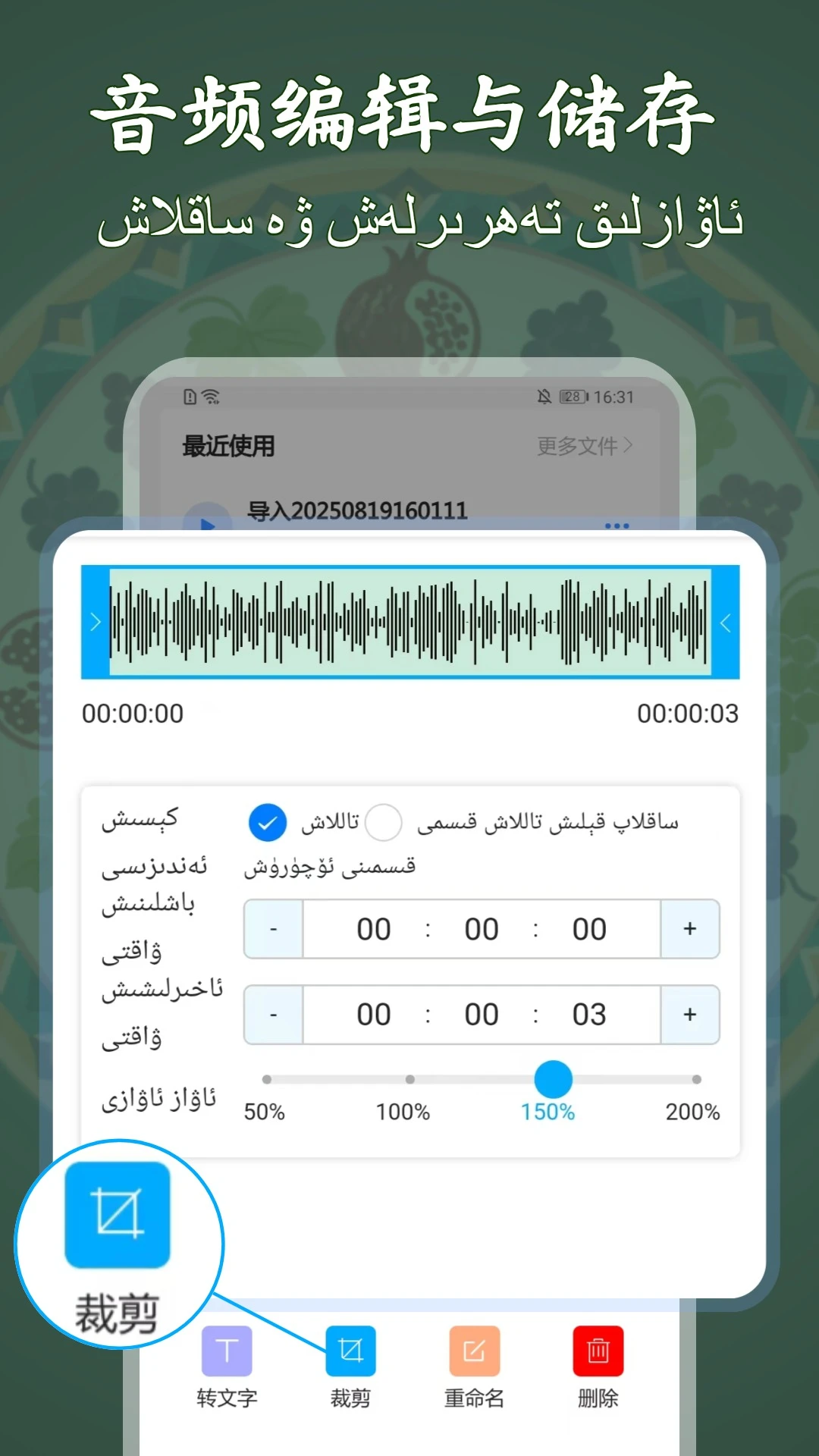 ά��¼��תд��ʦ��ͼ