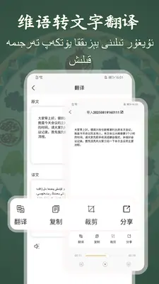 ά��¼��תд��ʦ��ͼ1