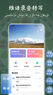 ά��¼��תд��ʦ��ͼ0