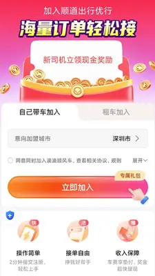 ˳������˳������˾���˽�ͼ0