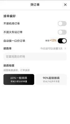 ˳������˳������˾���˽�ͼ1