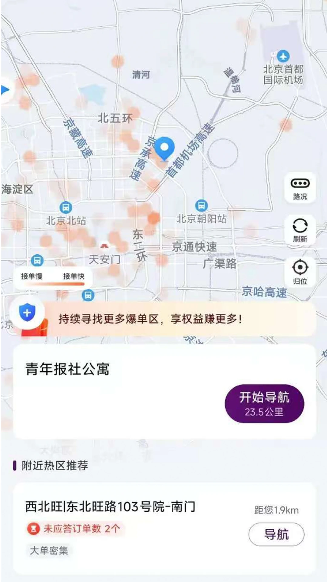 ˳������˳������˾���˽�ͼ