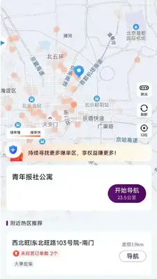 ˳������˳������˾���˽�ͼ3