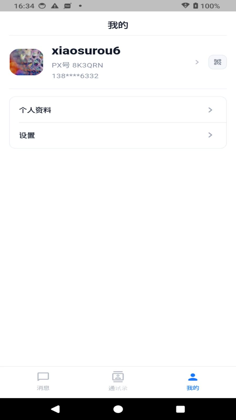 PxLink��ͼ
