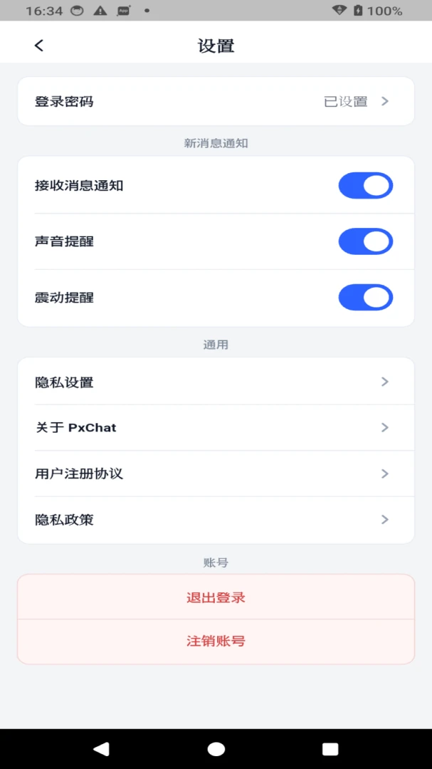 PxLink��ͼ