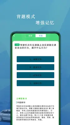 ���տ�Ŀһ���Խ�ͼ1