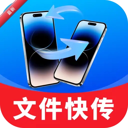 һ��ͬ���촫����1.0.03.02 ���ٻ���