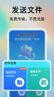 һ��ͬ���촫���ֽ�ͼ0