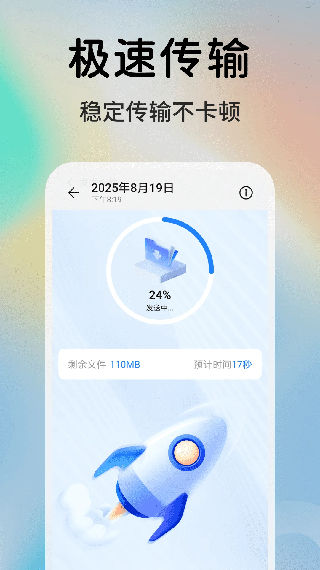 һ��ͬ���촫���ֽ�ͼ