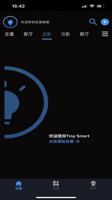 Tiny Smart��ͼ1