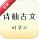 ʫ�ֹ���AIѧϰ����1.2.0003 ����AIѧϰ