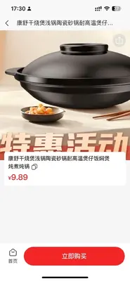 һ�����ƽ�ͼ3
