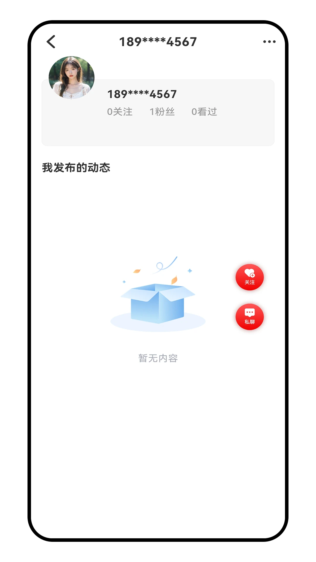 ���Խ���Language Exchange��ͼ