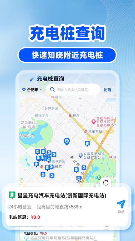 �쳵��˾����ͼ