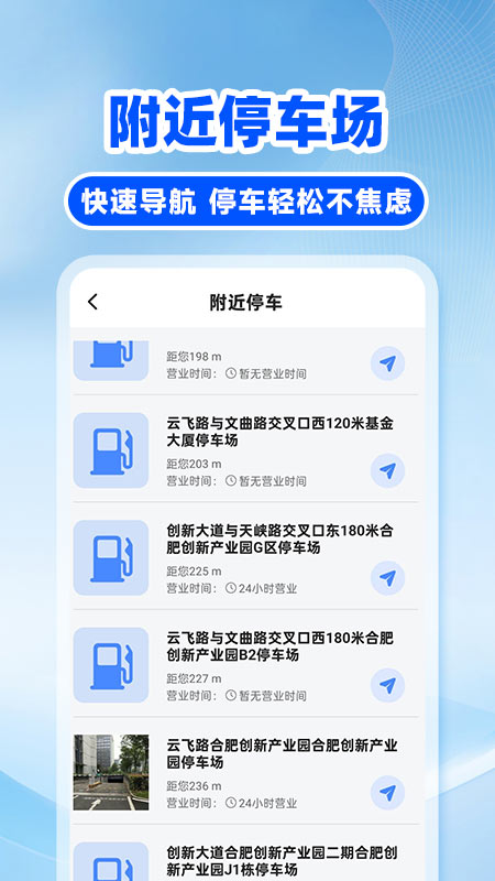 �쳵��˾����ͼ
