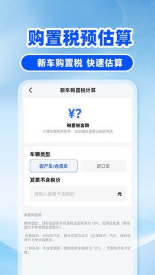 �쳵��˾����ͼ4