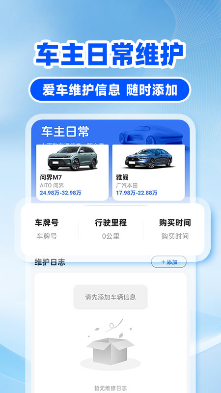 �쳵��˾����ͼ