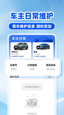 �쳵��˾����ͼ3