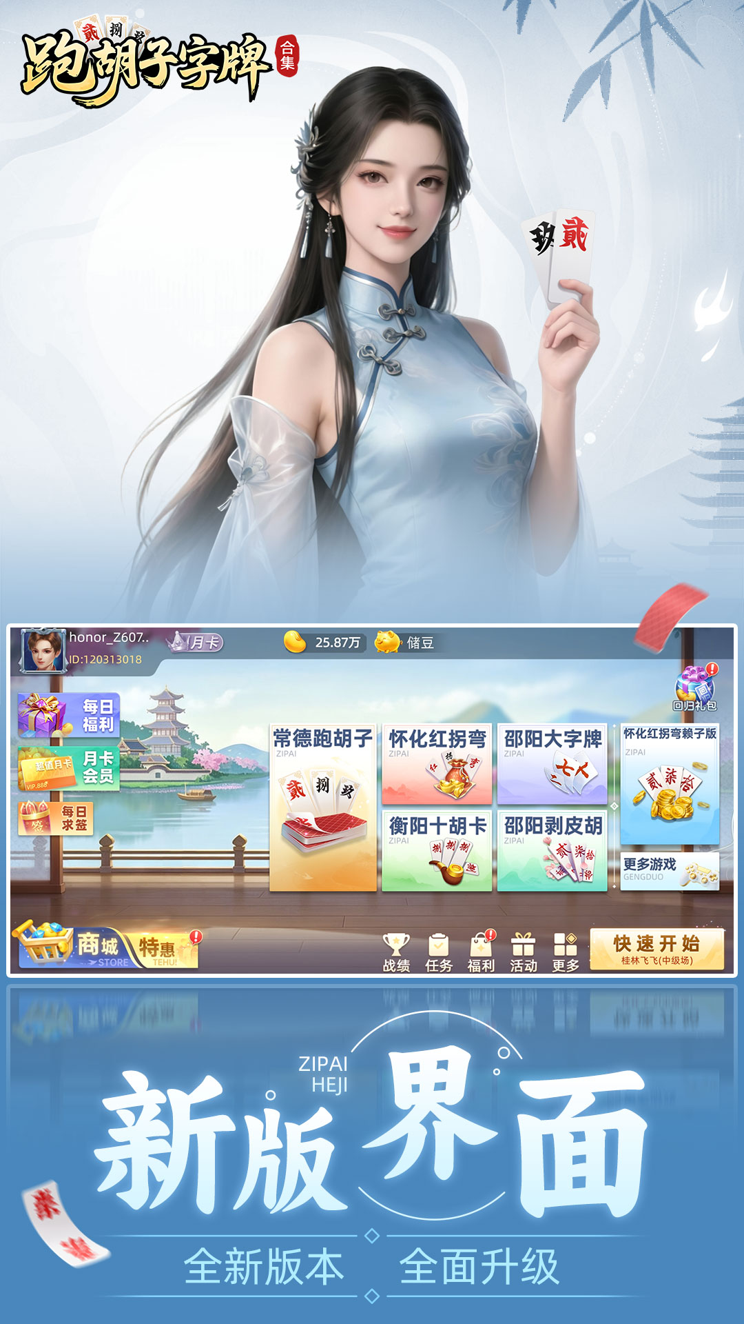 �ܺ��ӣ����ƣ��ϼ���ͼ