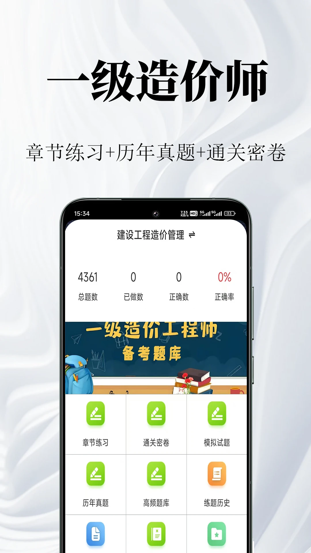 һ�����ʦ������ͼ
