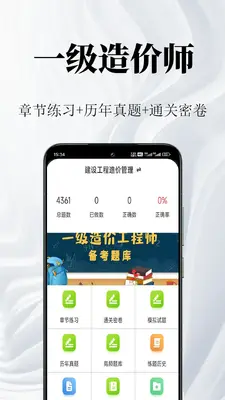 һ�����ʦ������ͼ0