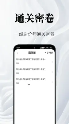 һ�����ʦ������ͼ2