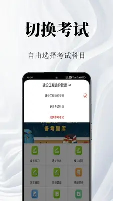 һ�����ʦ������ͼ4