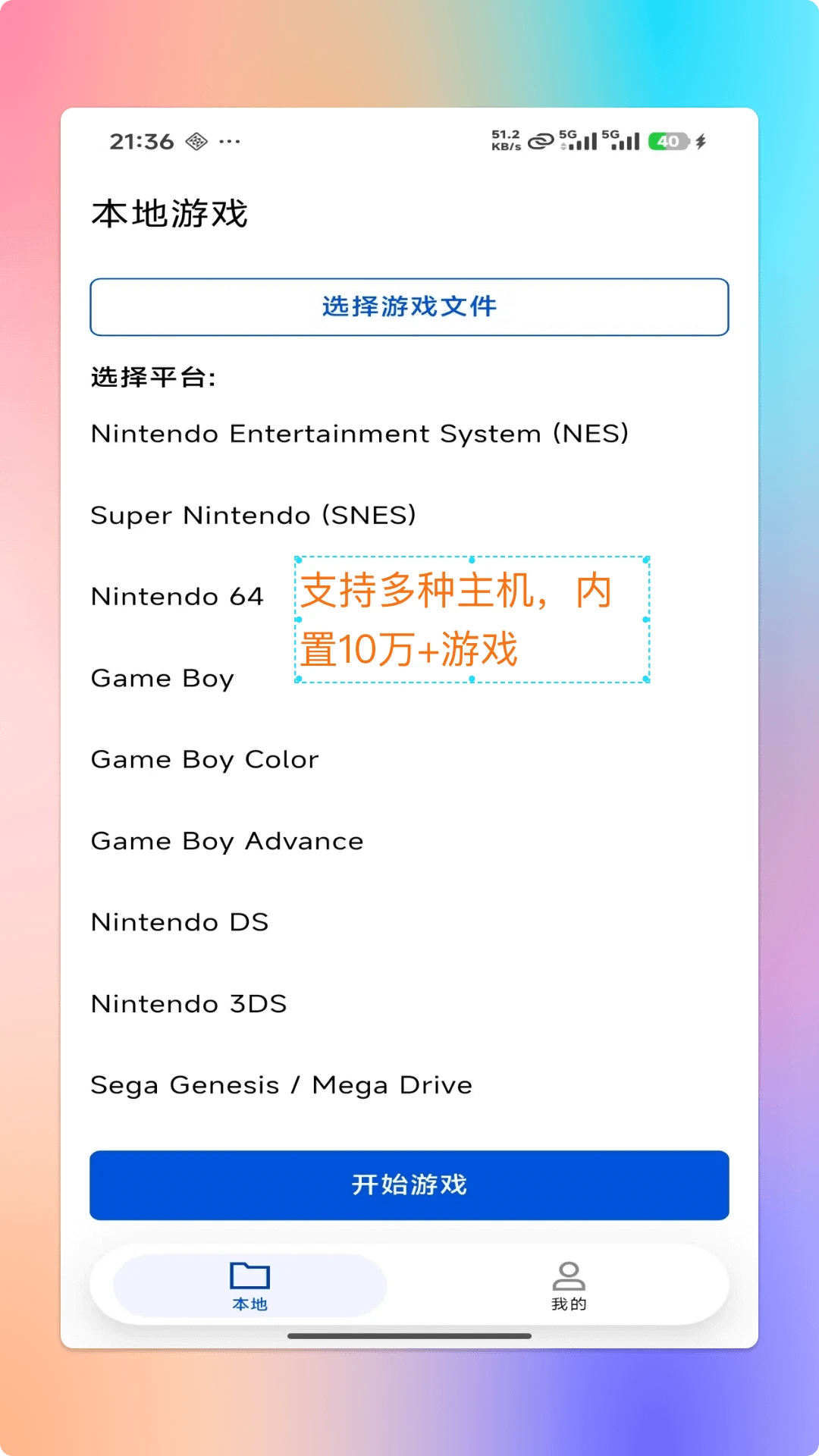���PSPģ������ͼ